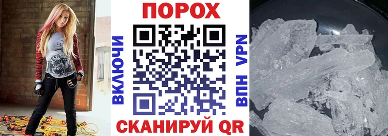 хочу наркоту  KRAKEN маркетплейс  АМФЕТАМИН 97%  сайты даркнета состав  Пенза 