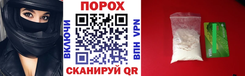 Амфетамин Розовый Пенза