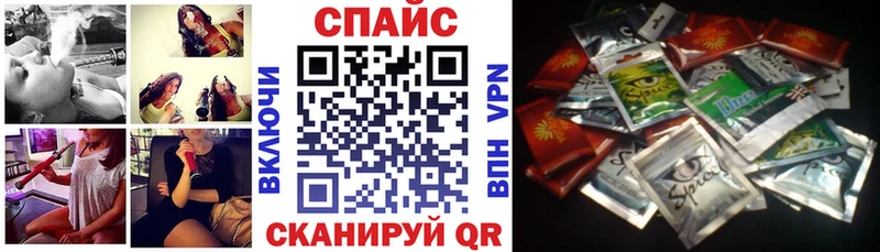БУТИРАТ буратино  Пенза 