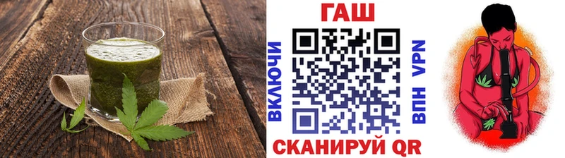 где купить наркоту Пенза Еда ТГК конопля