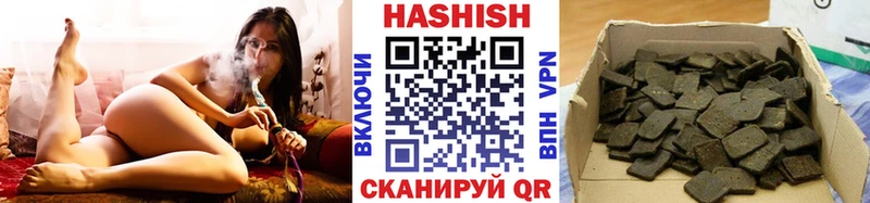 ГАШ хэш  закладки  Пенза 