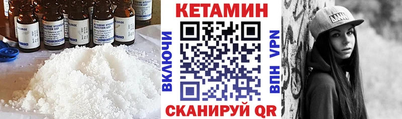 Кетамин VHQ  Пенза 