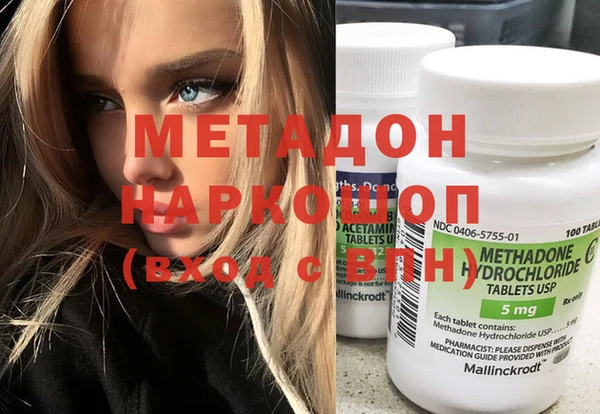 МДМА Алексин