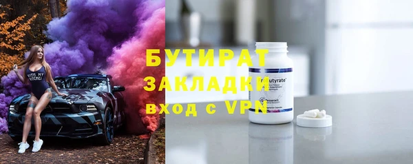 спайс Алексеевка