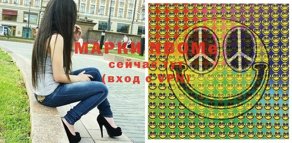 спайс Алексеевка
