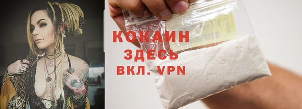 спайс Алексеевка