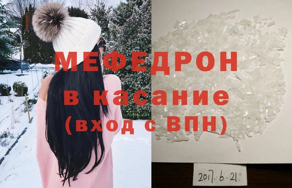 тгк Магас