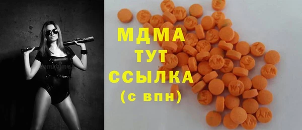 МДМА Алексин