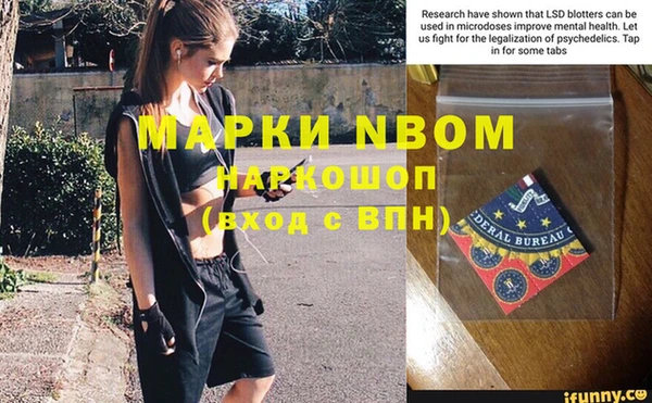 гидра Магадан