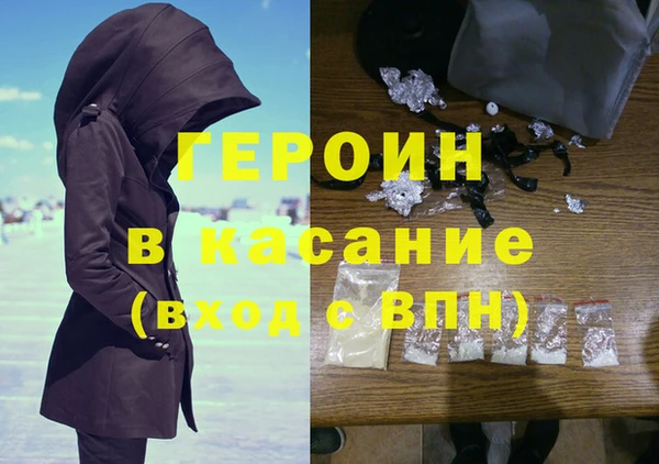 героин Алзамай