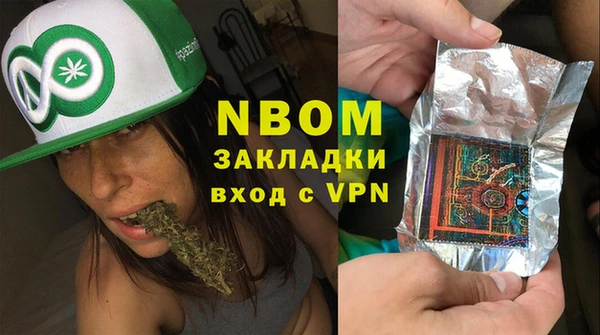 спайс Алексеевка