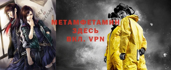 тгк Магас