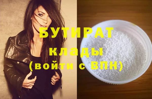 МДМА Алексин