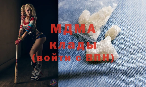МДМА Алексин