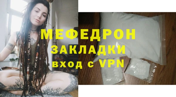 молекула духа Майский