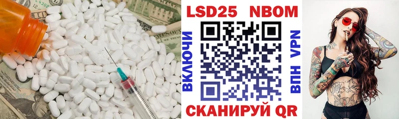 LSD-25 экстази кислота  Пенза 