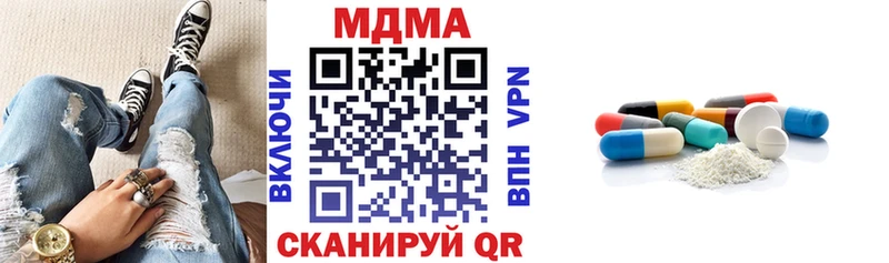 MDMA VHQ Пенза