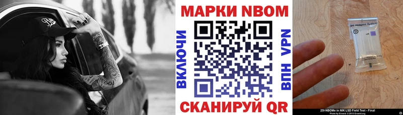 Наркотические марки 1500мкг  Пенза 
